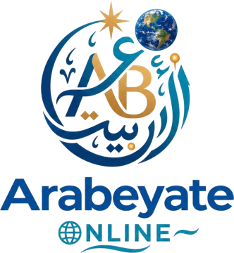 Arabeyate Online, home